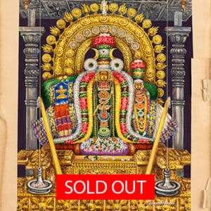 Thiruvarur Thyagaraja Somaskandhar